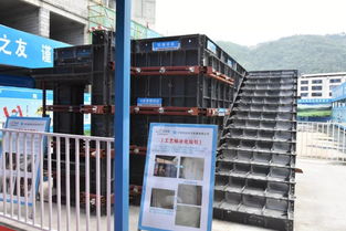 寧德市住宅質(zhì)量通病治理暨建筑施工安全標(biāo)準(zhǔn)化現(xiàn)場(chǎng)觀摩會(huì)圓滿舉辦