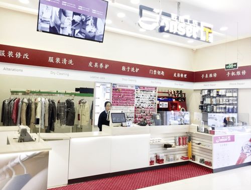 e袋洗生態獲億元融資，加速全國數智化工廠與新服務門店布局