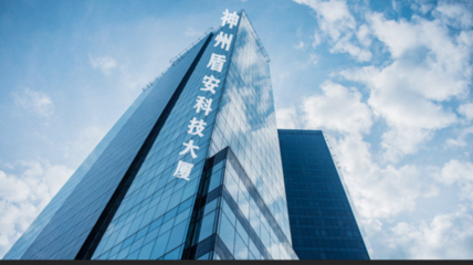 神州盾安 以科技賦能，驅動安全技術咨詢服務行業數字化轉型